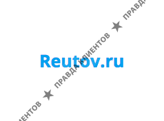 Реутов-Телеком